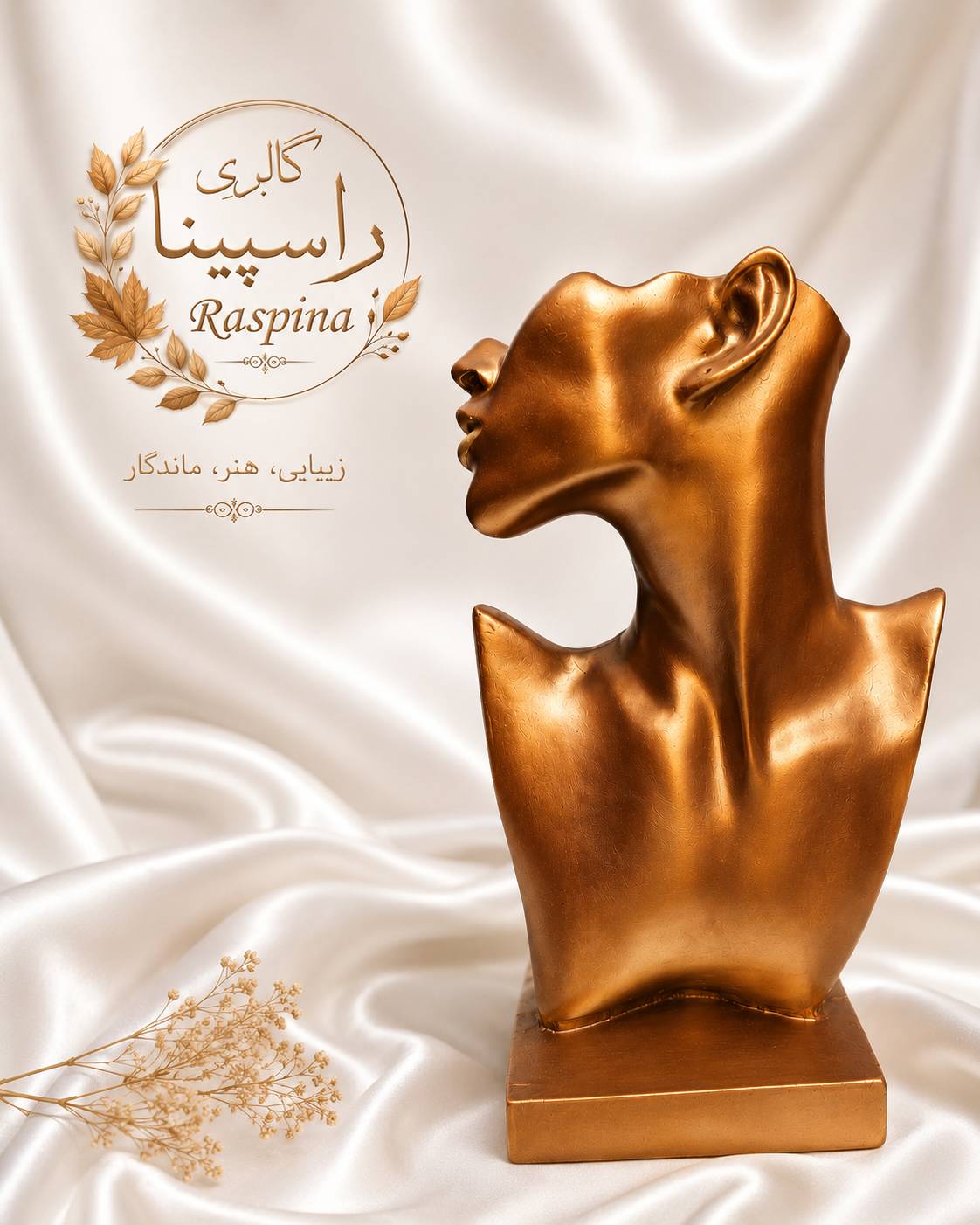 نیم‌تنه آویز جواهرات