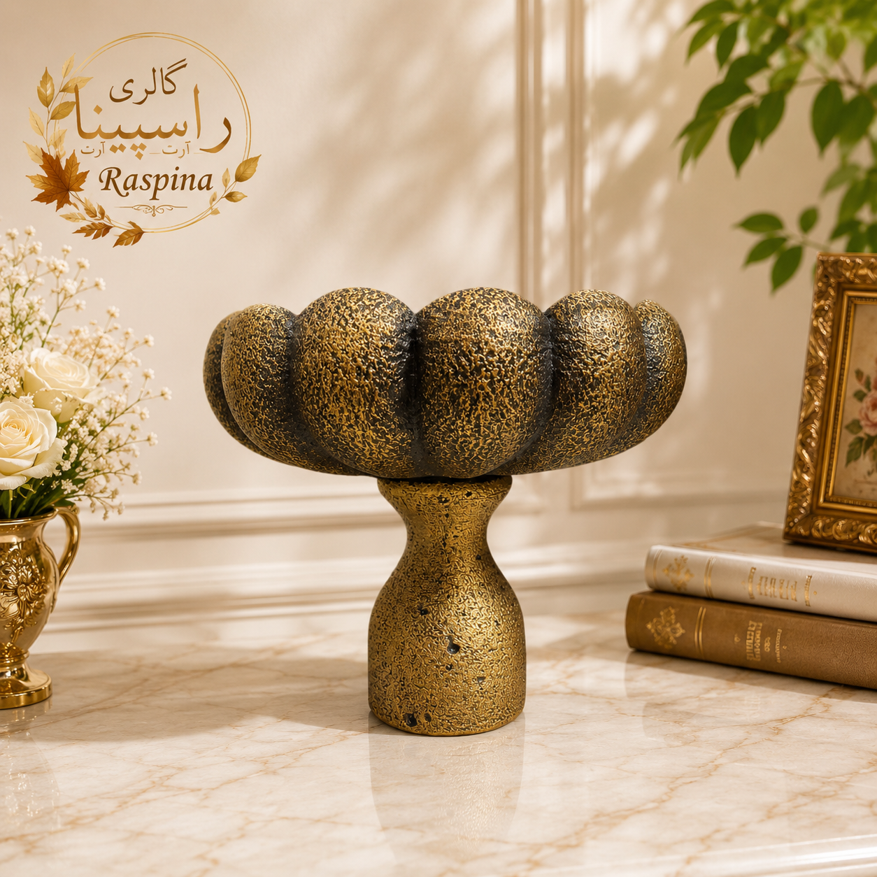 میوه خوری پایه دار صدفی